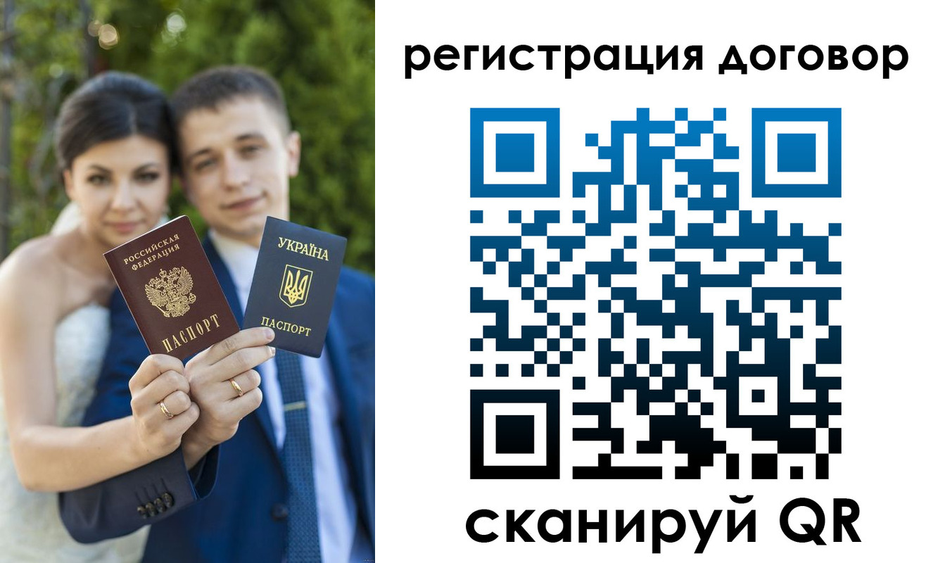 прописка ребенка в Кисловодске
