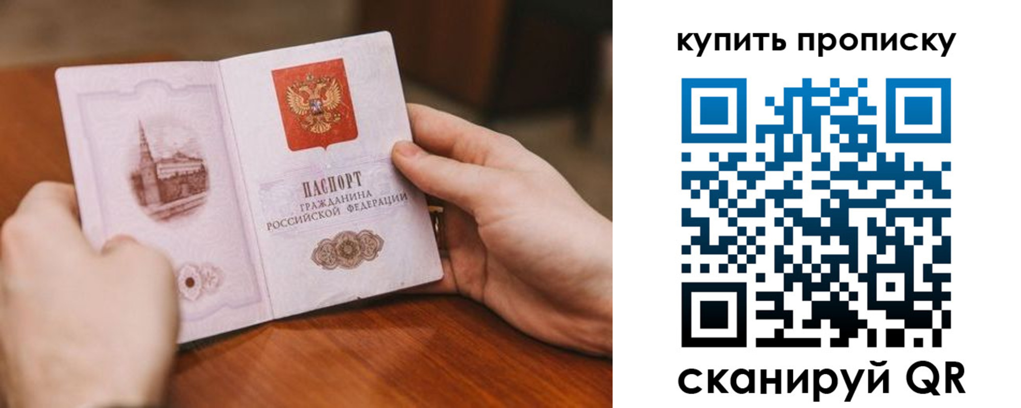 временная регистрация в Кисловодске