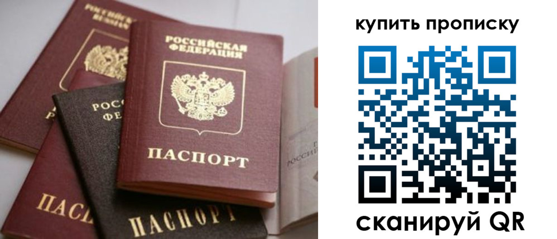 временная регистрация в Кисловодске