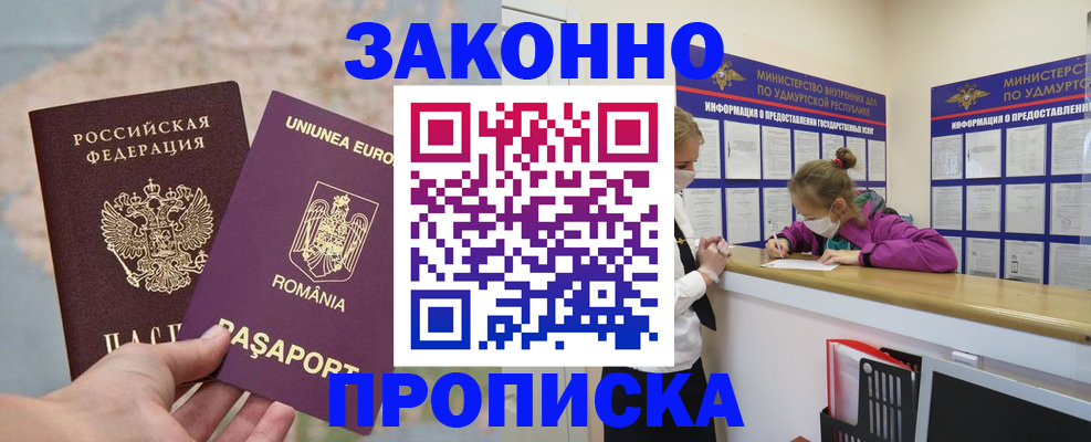 найти адрес прописки в Кисловодске