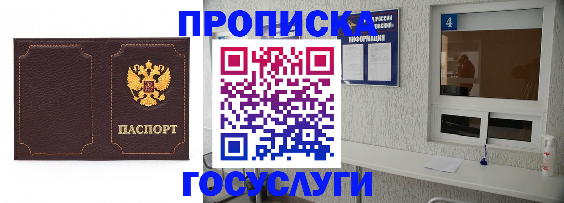 форма 3 в Кисловодске