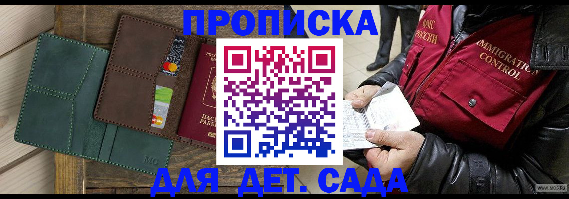 форма 3 в Кисловодске